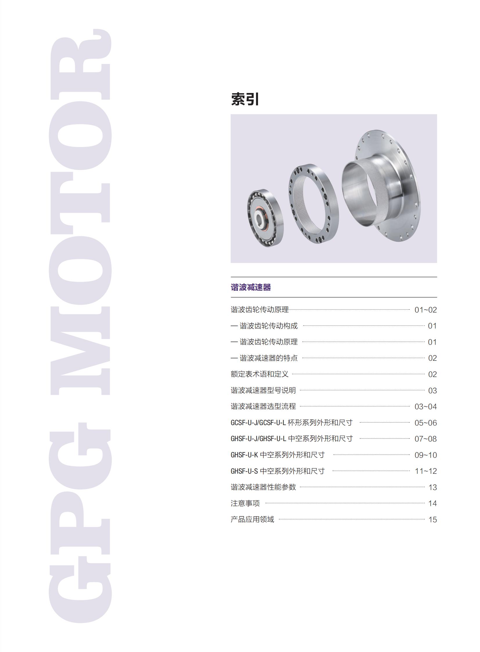 welcometo欢迎光临888集团(中国)有限公司