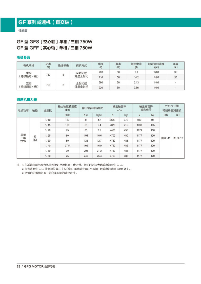 welcometo欢迎光临888集团(中国)有限公司