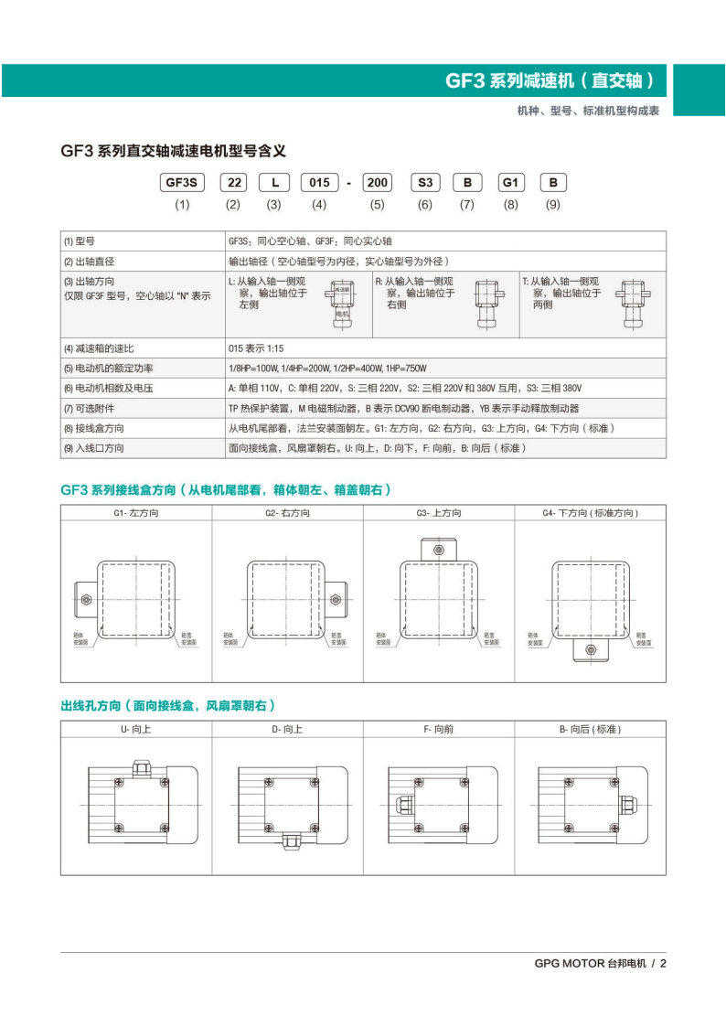 welcometo欢迎光临888集团(中国)有限公司