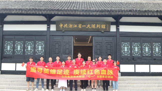 welcometo欢迎光临888集团(中国)有限公司