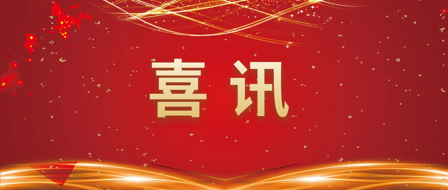 welcometo欢迎光临888集团(中国)有限公司
