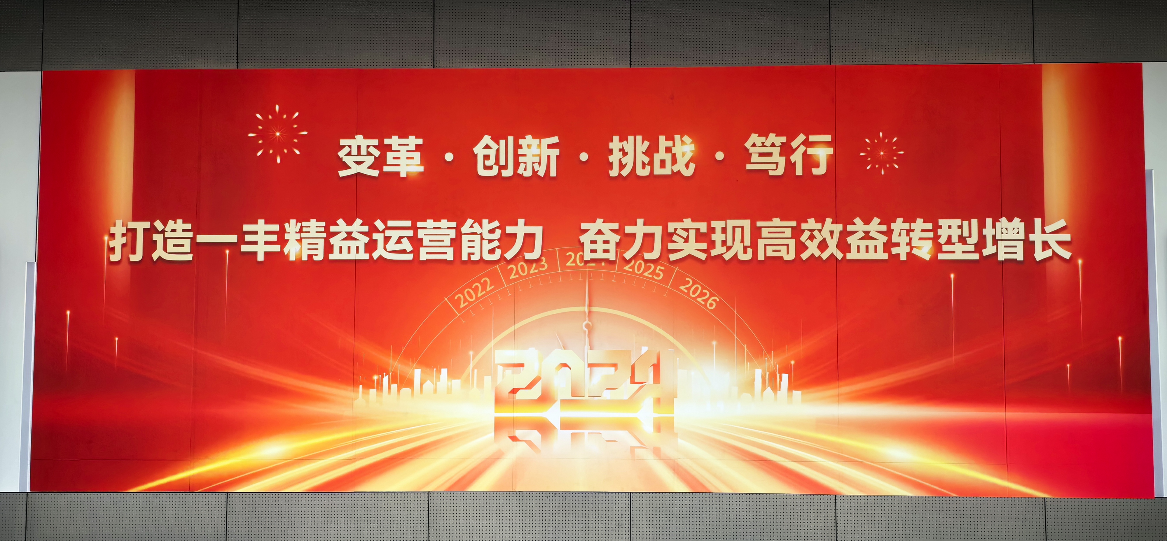 welcometo欢迎光临888集团(中国)有限公司