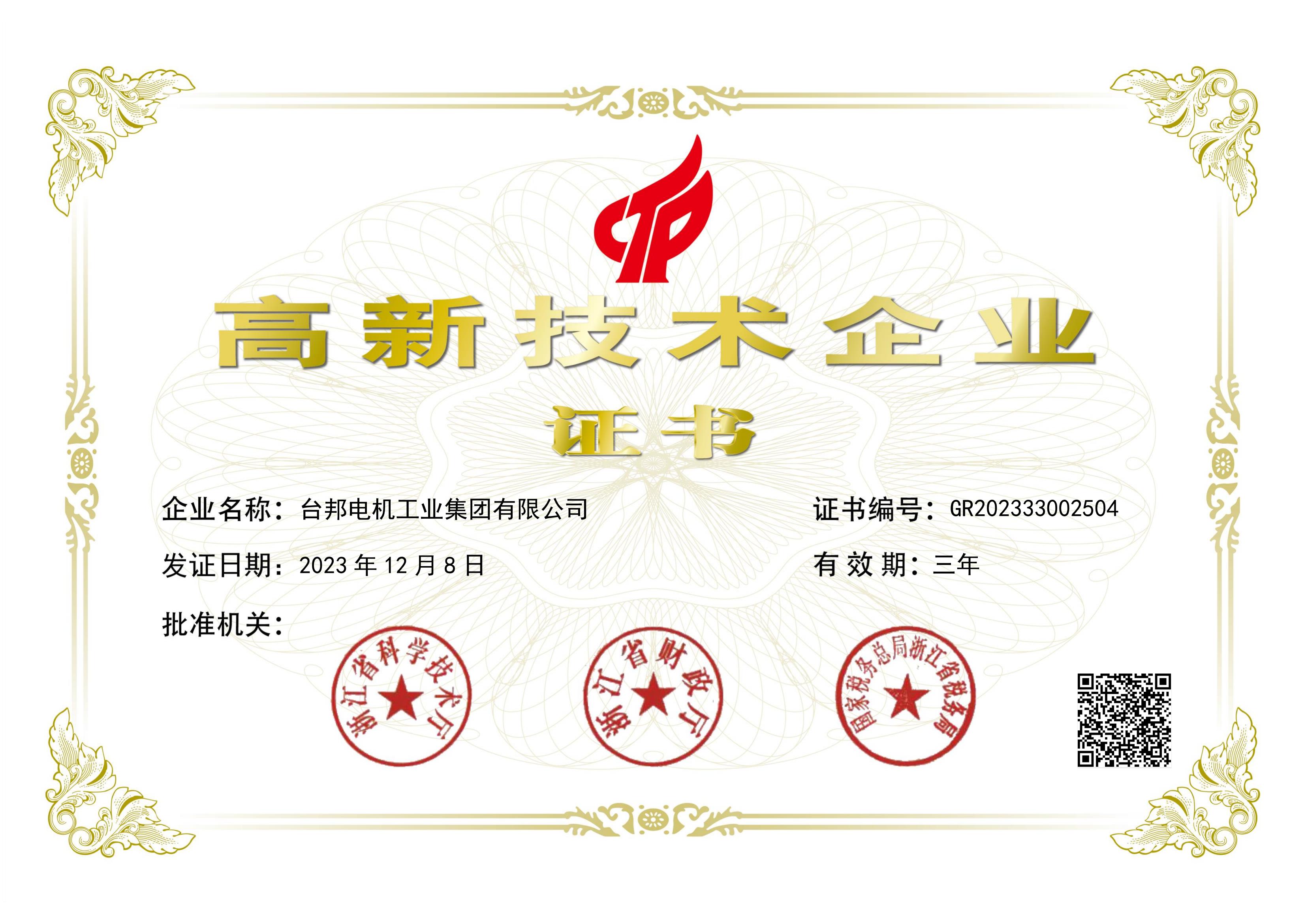 welcometo欢迎光临888集团(中国)有限公司