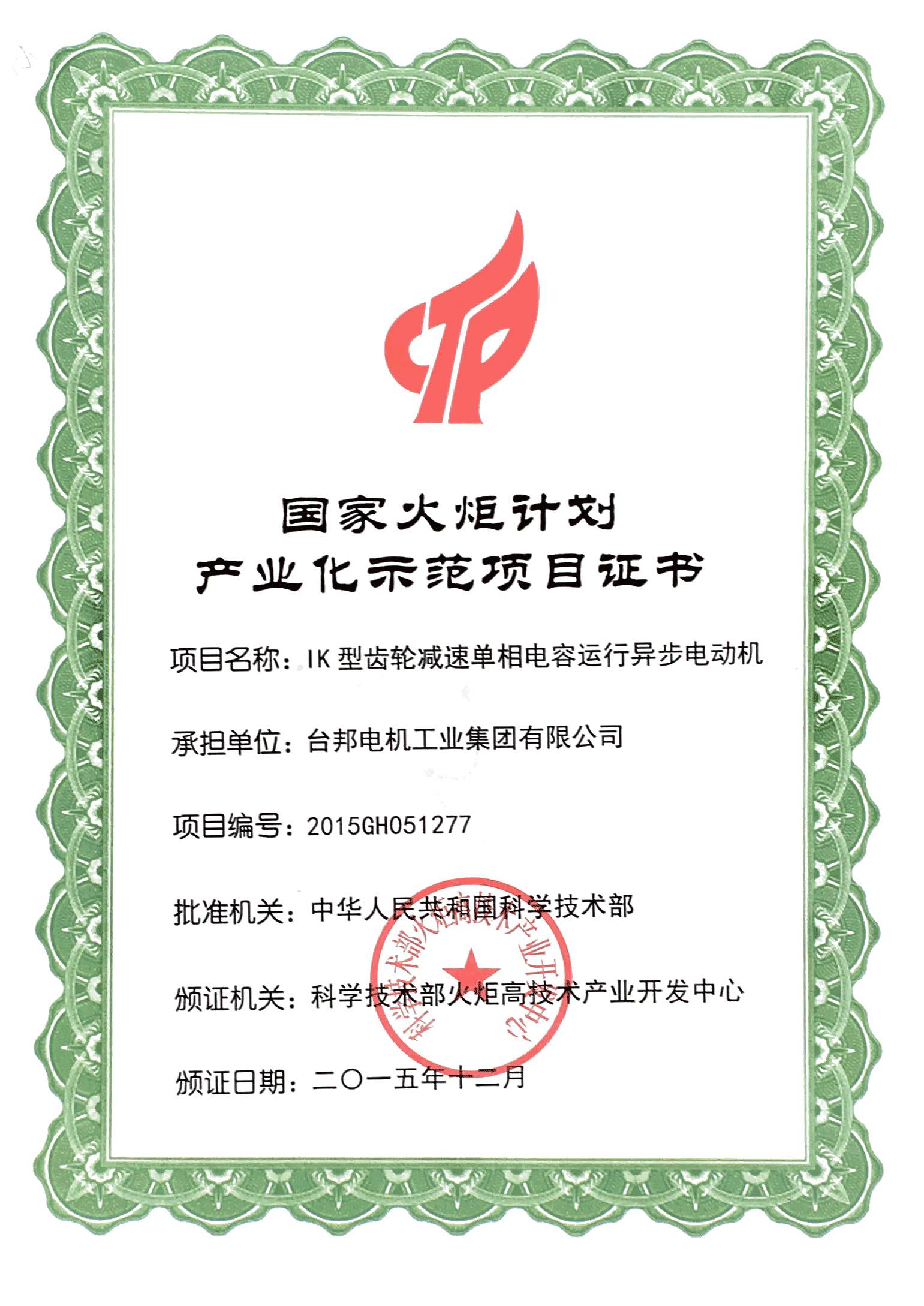 welcometo欢迎光临888集团(中国)有限公司