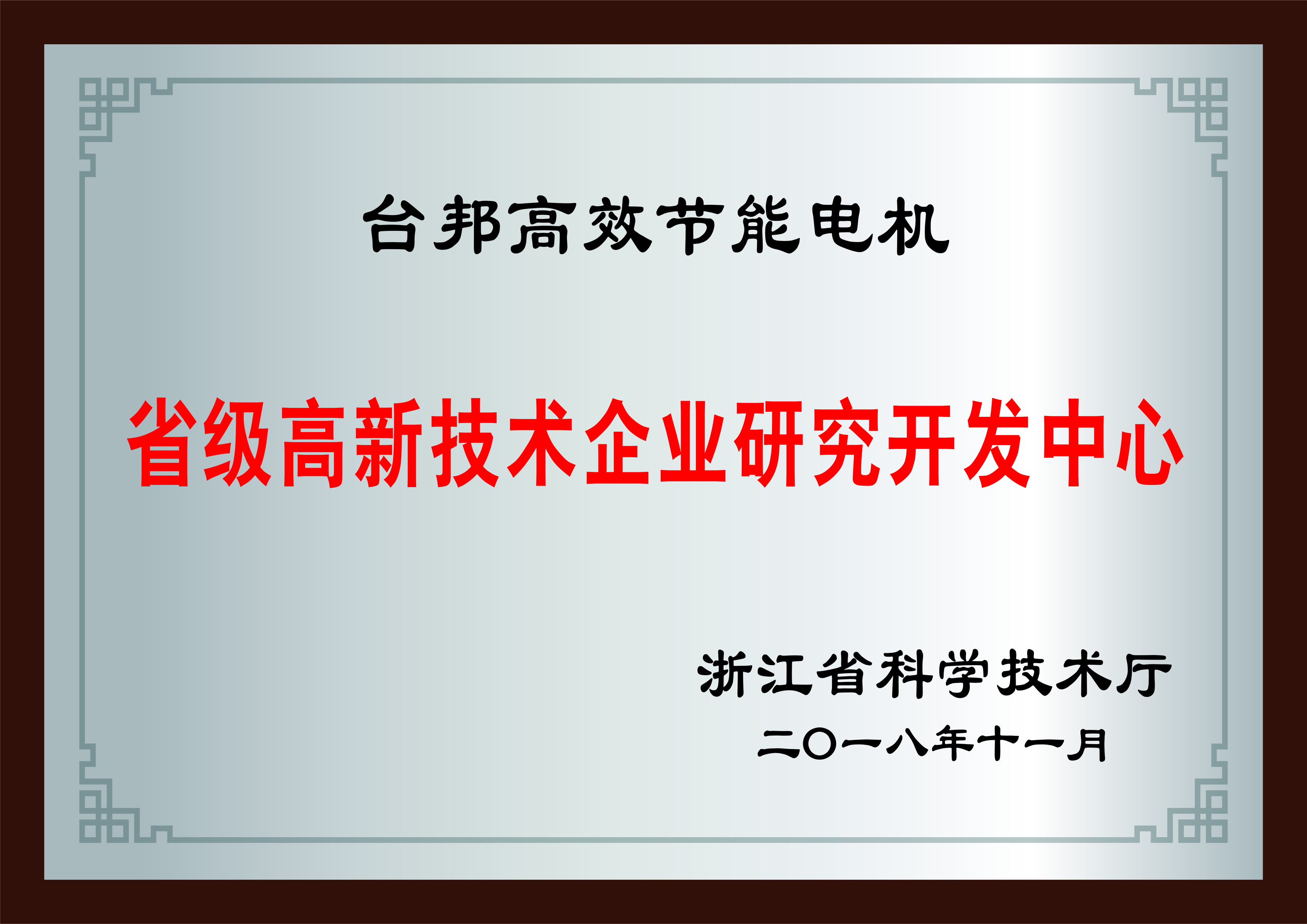 welcometo欢迎光临888集团(中国)有限公司