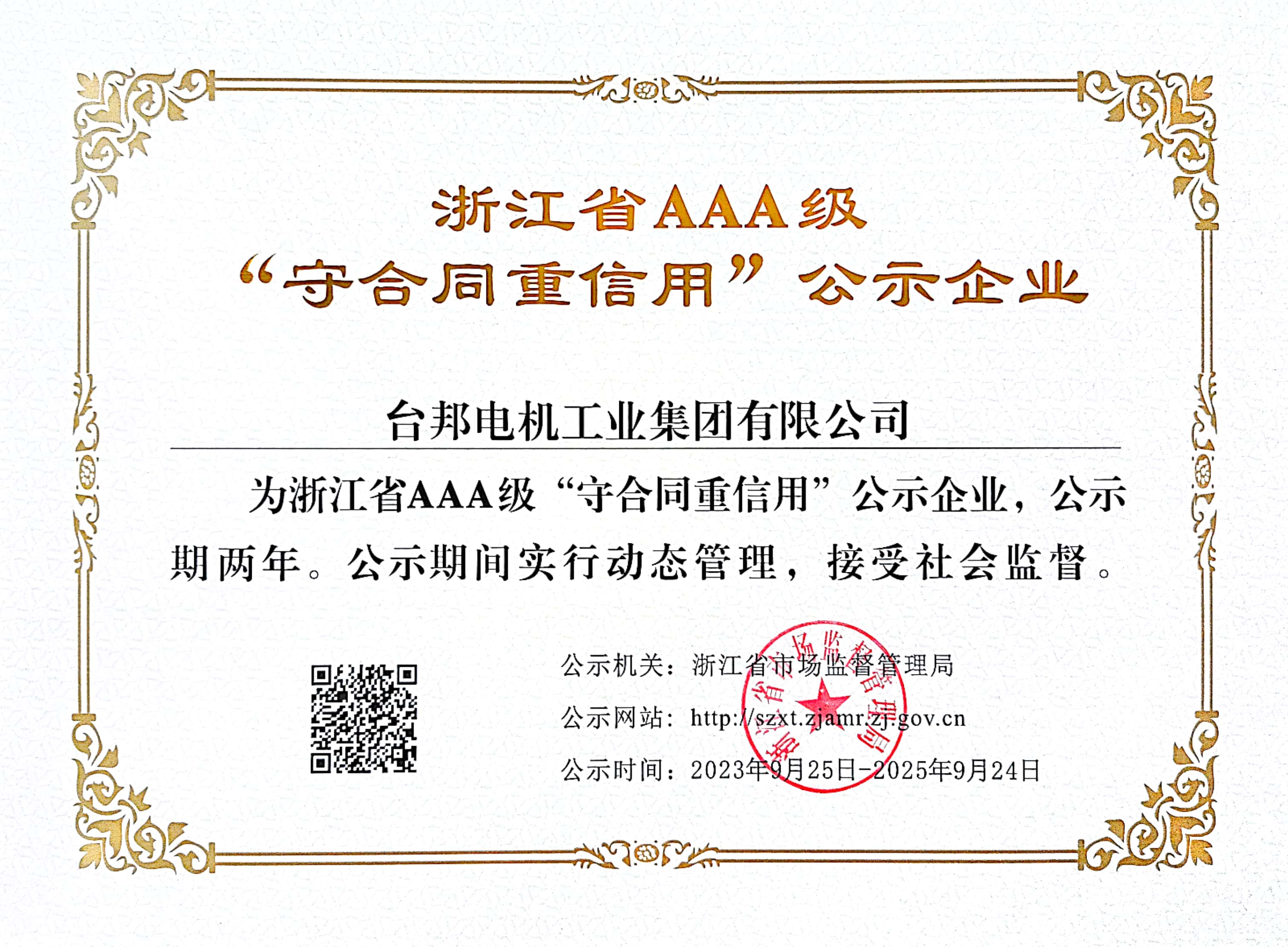 welcometo欢迎光临888集团(中国)有限公司