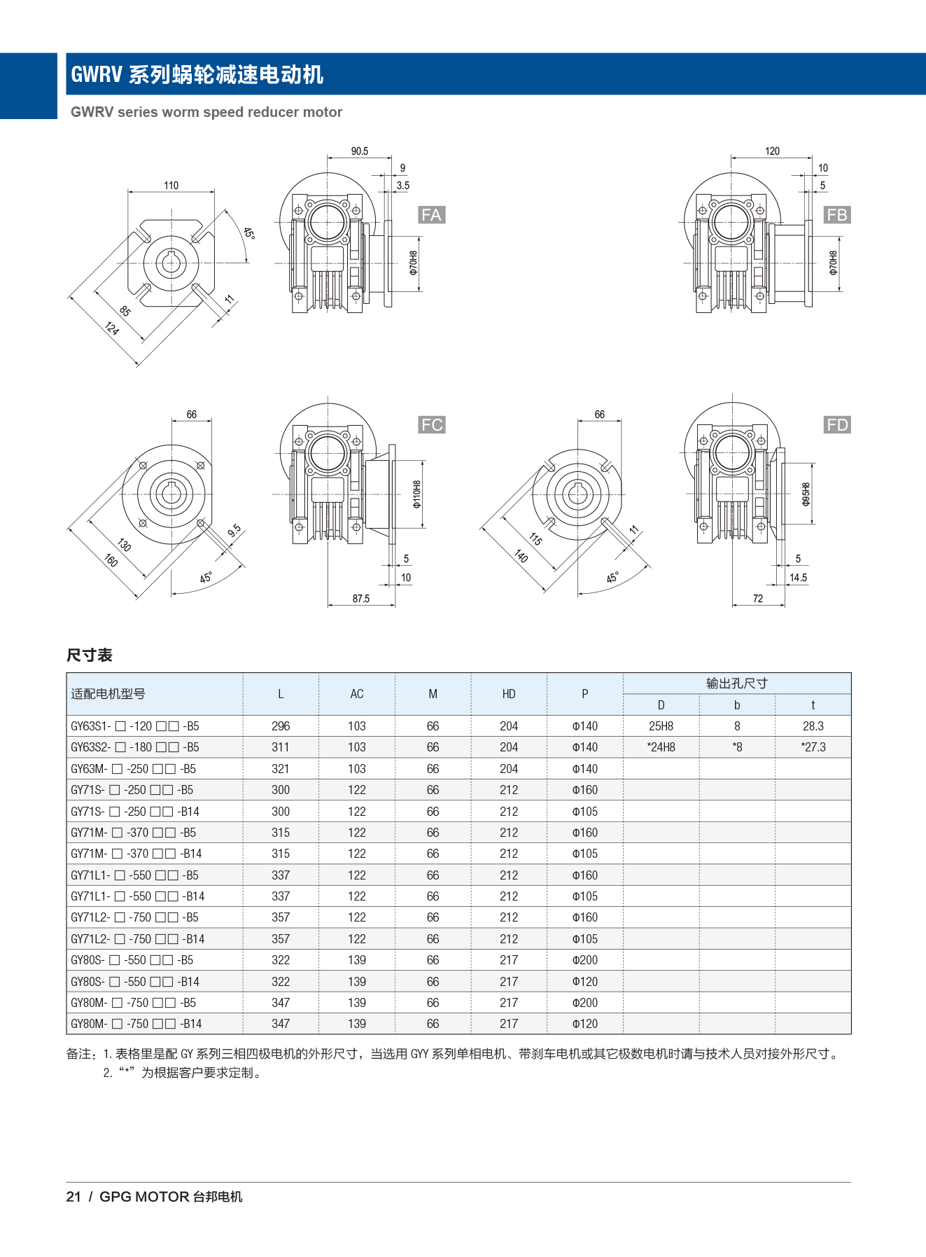 welcometo欢迎光临888集团(中国)有限公司