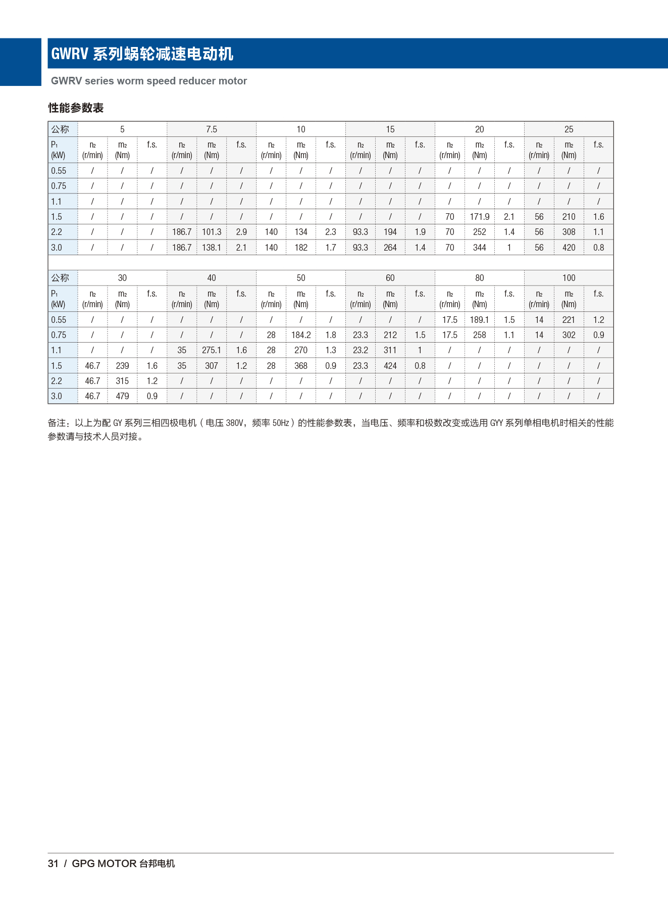 welcometo欢迎光临888集团(中国)有限公司